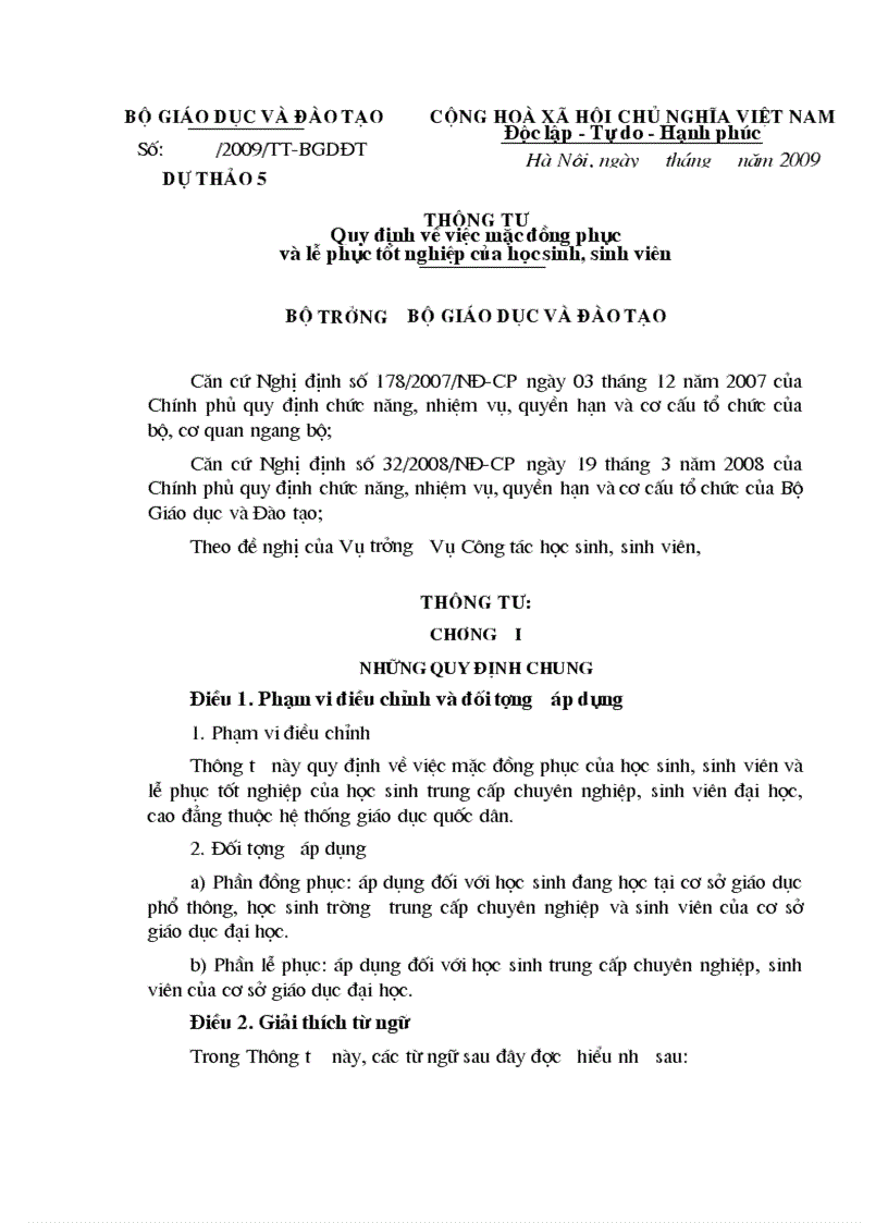 image for page Đồng phục học sinh