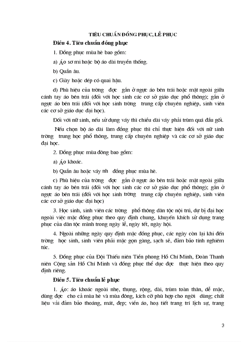 image for page Đồng phục học sinh