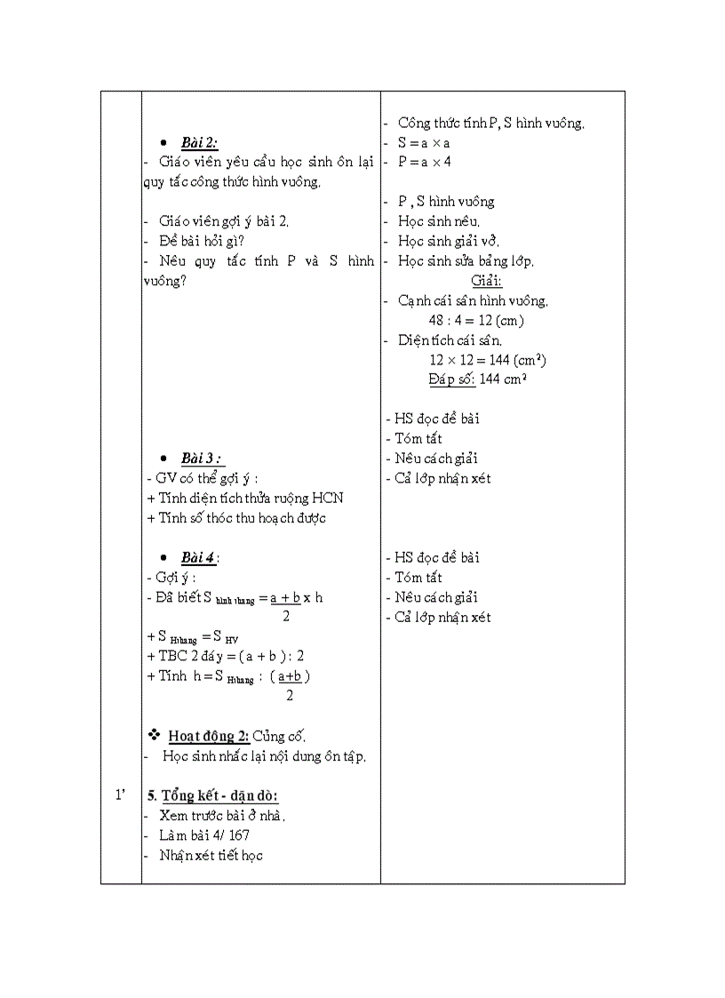 image for page GA các môn L5 Tuần 32