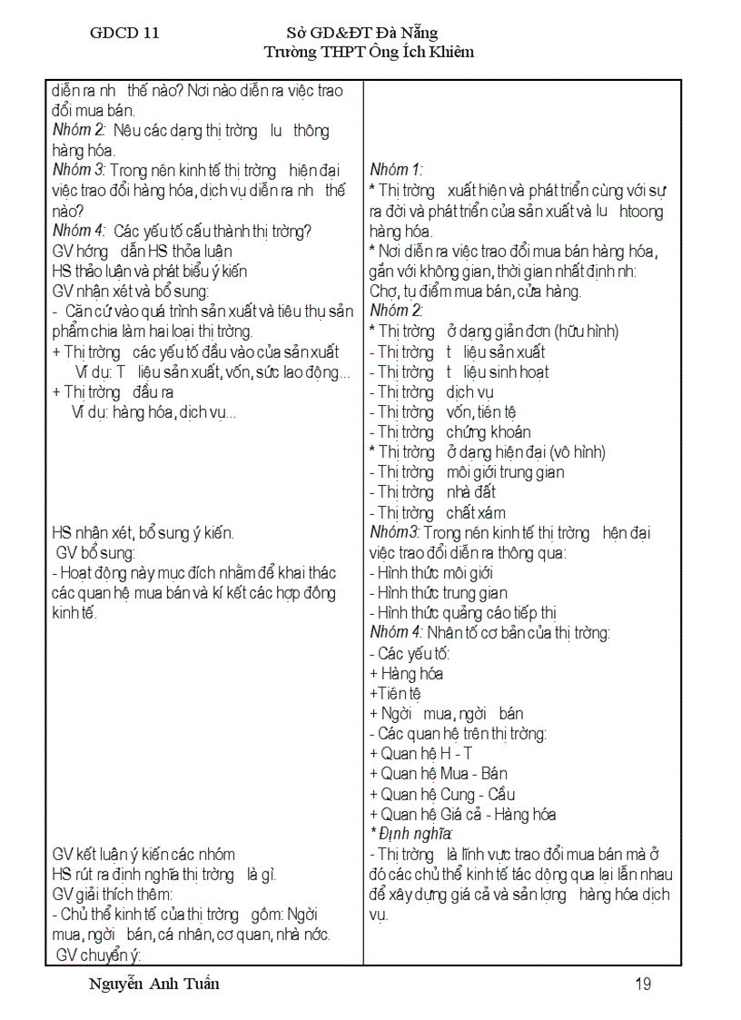 image for page Ga gdcd 11