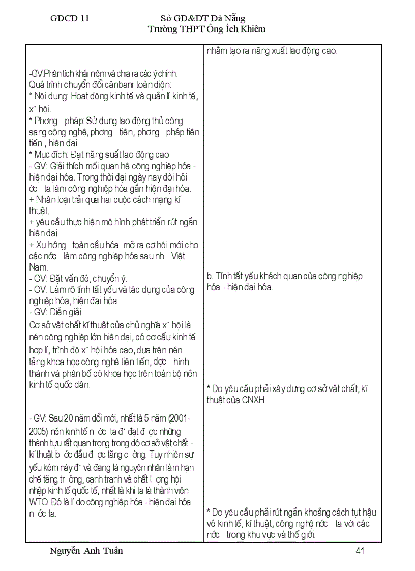 image for page Ga gdcd 11