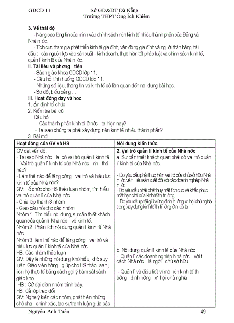 image for page Ga gdcd 11