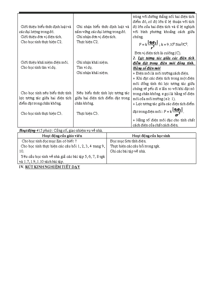 image for page Ga li 11 chuan