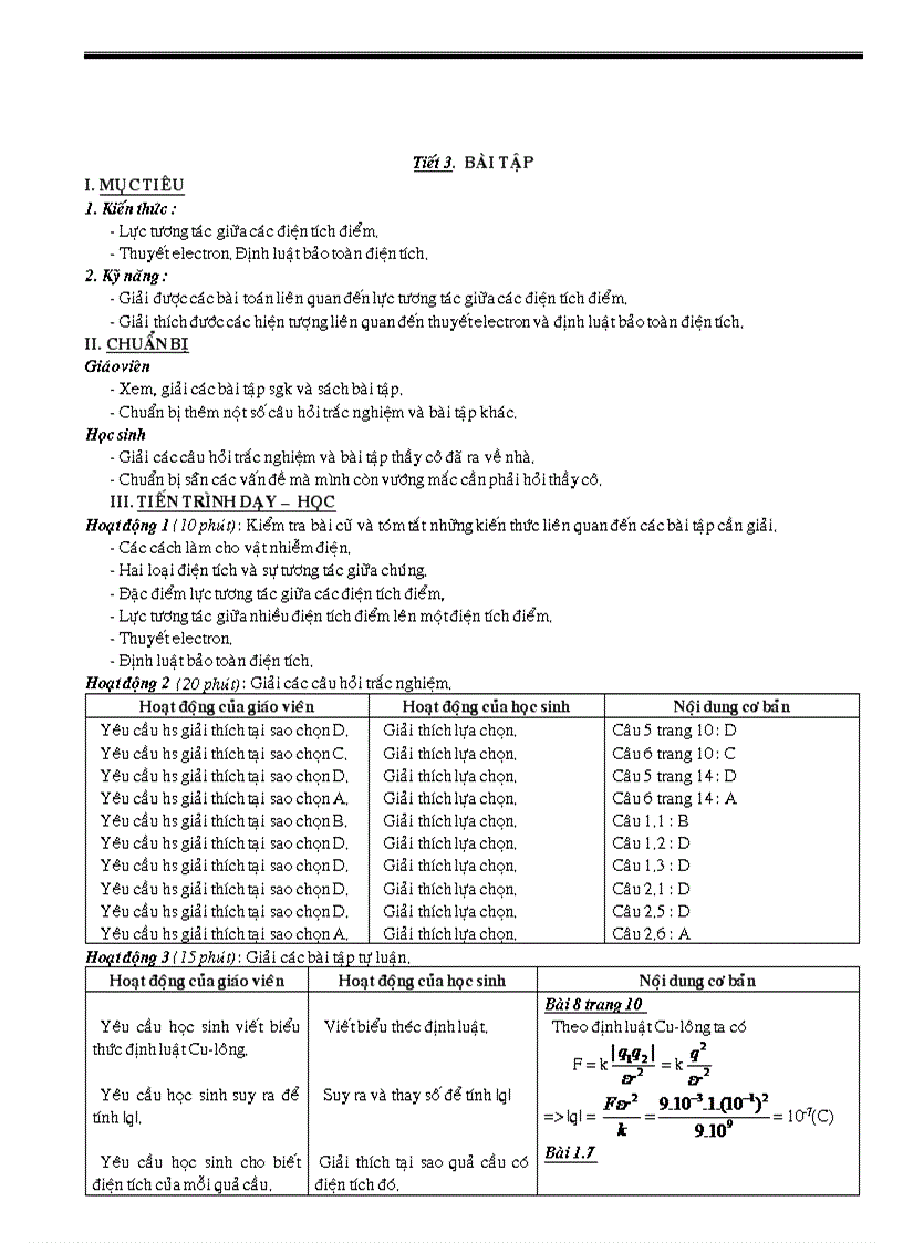 image for page Ga li 11 chuan