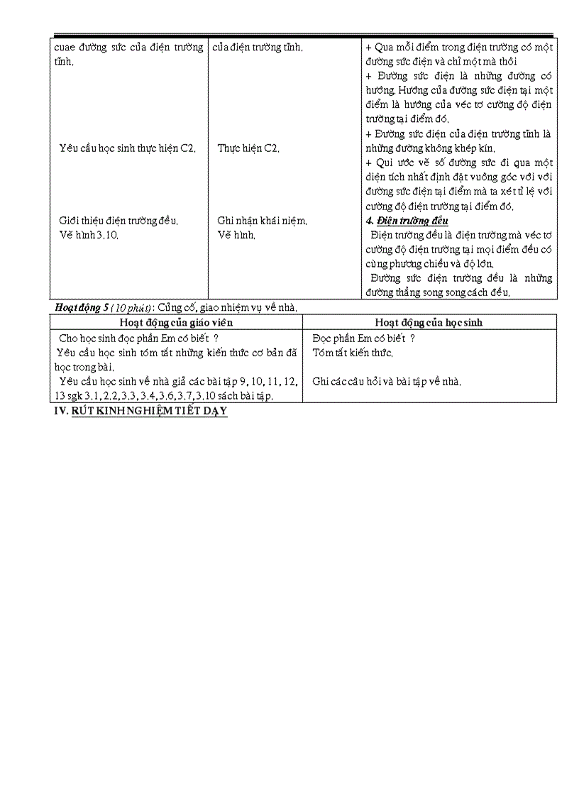image for page Ga li 11 chuan