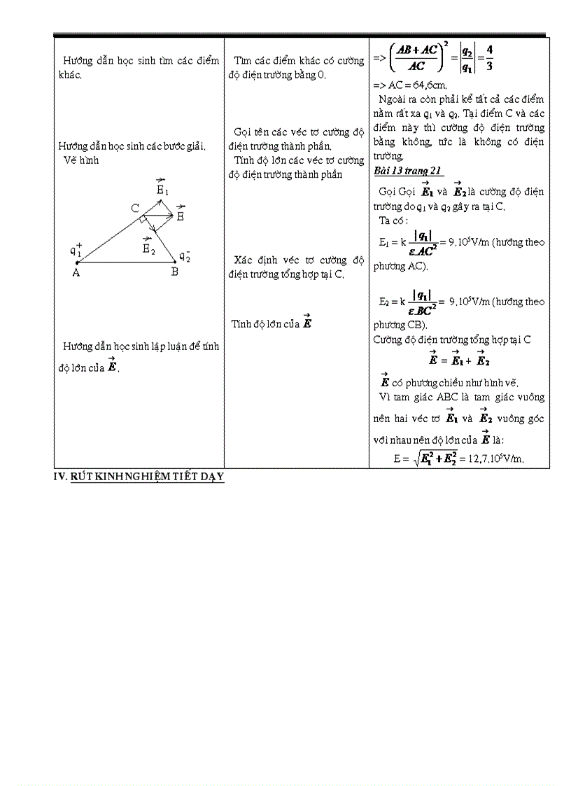 image for page Ga li 11 chuan