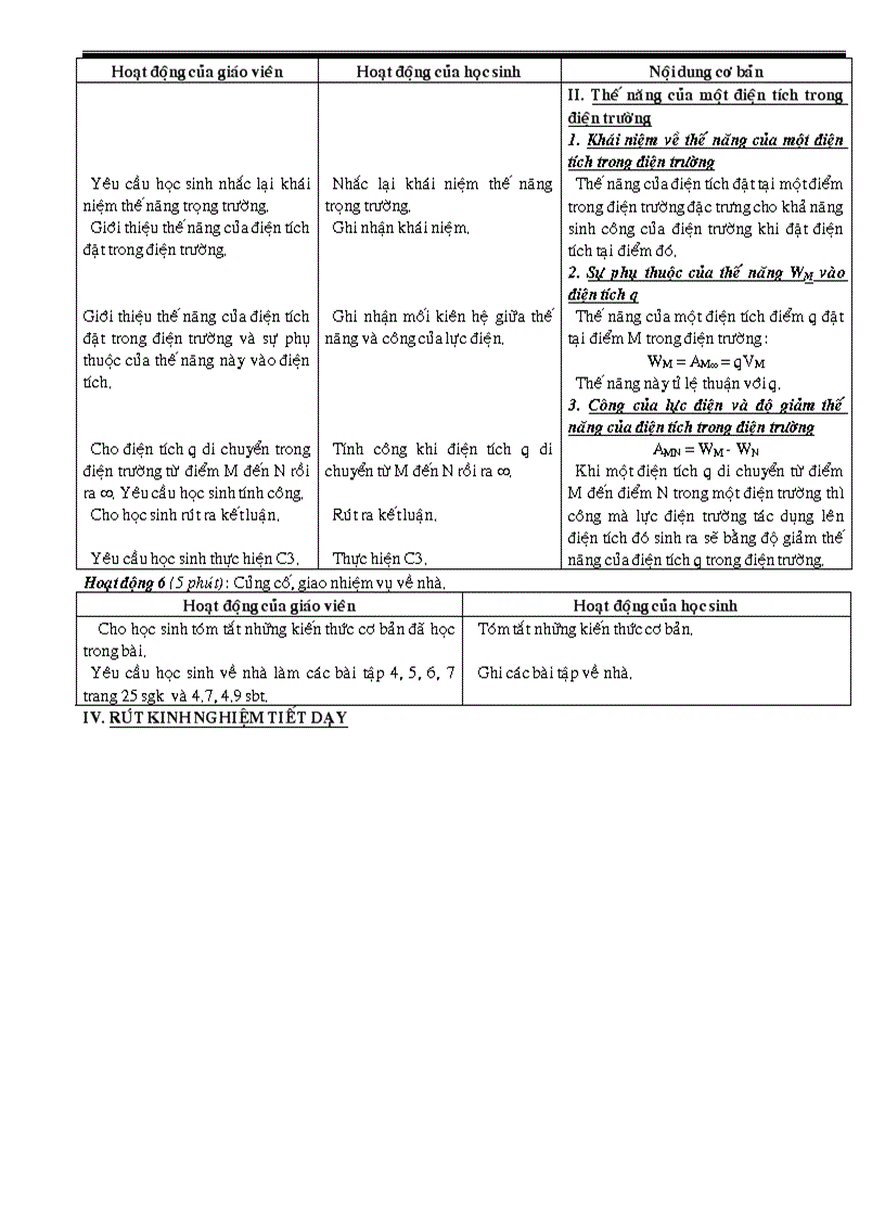 image for page Ga li 11 chuan