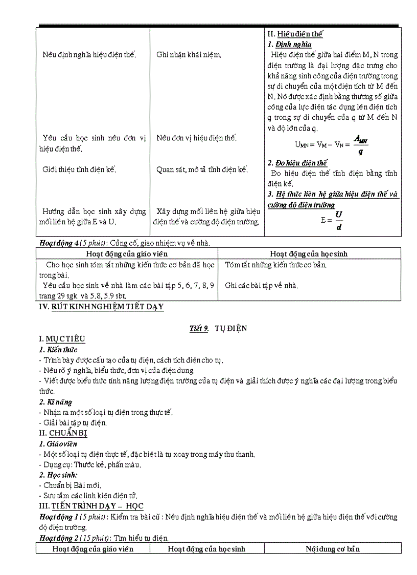 image for page Ga li 11 chuan