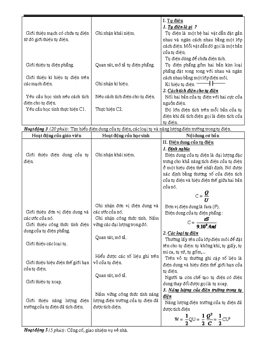 image for page Ga li 11 chuan