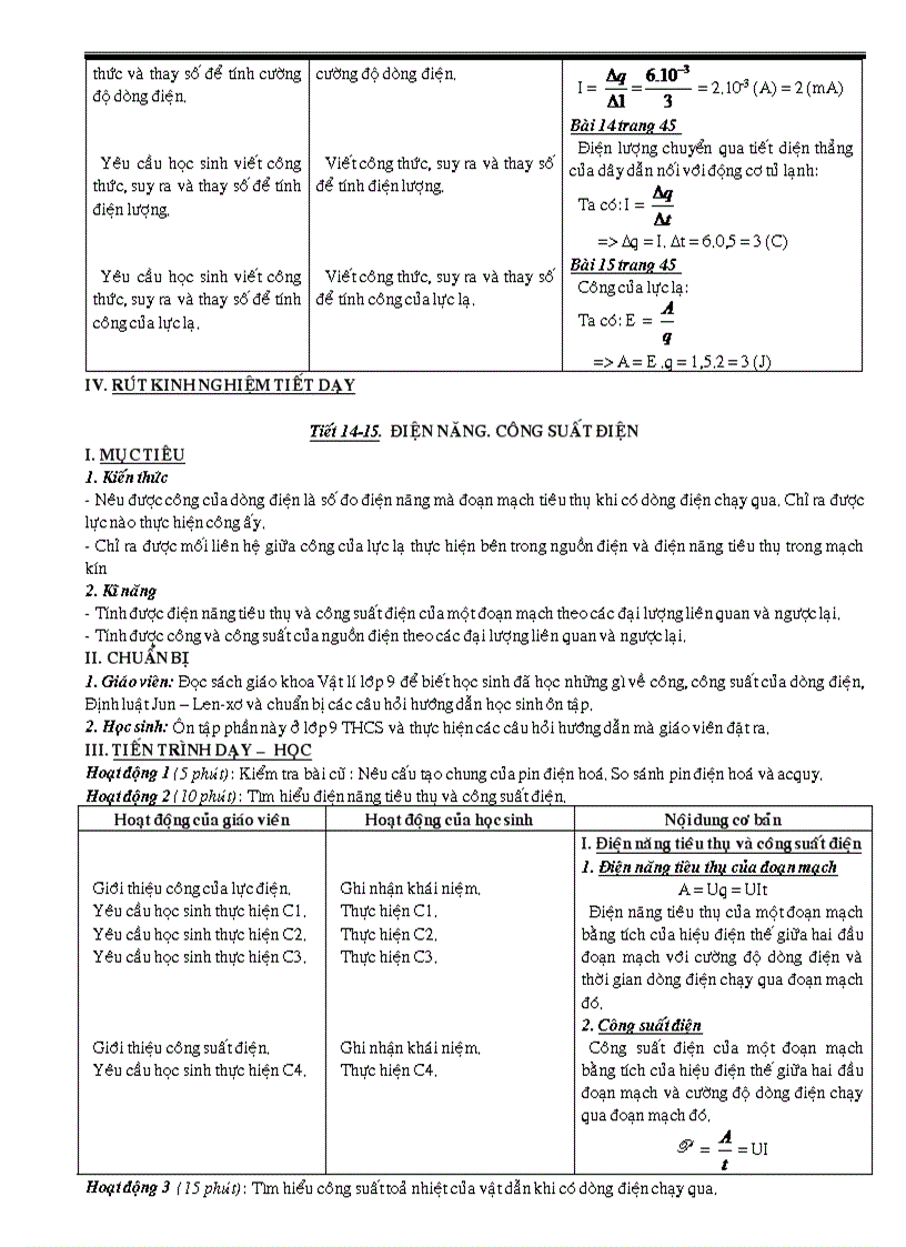 image for page Ga li 11 chuan