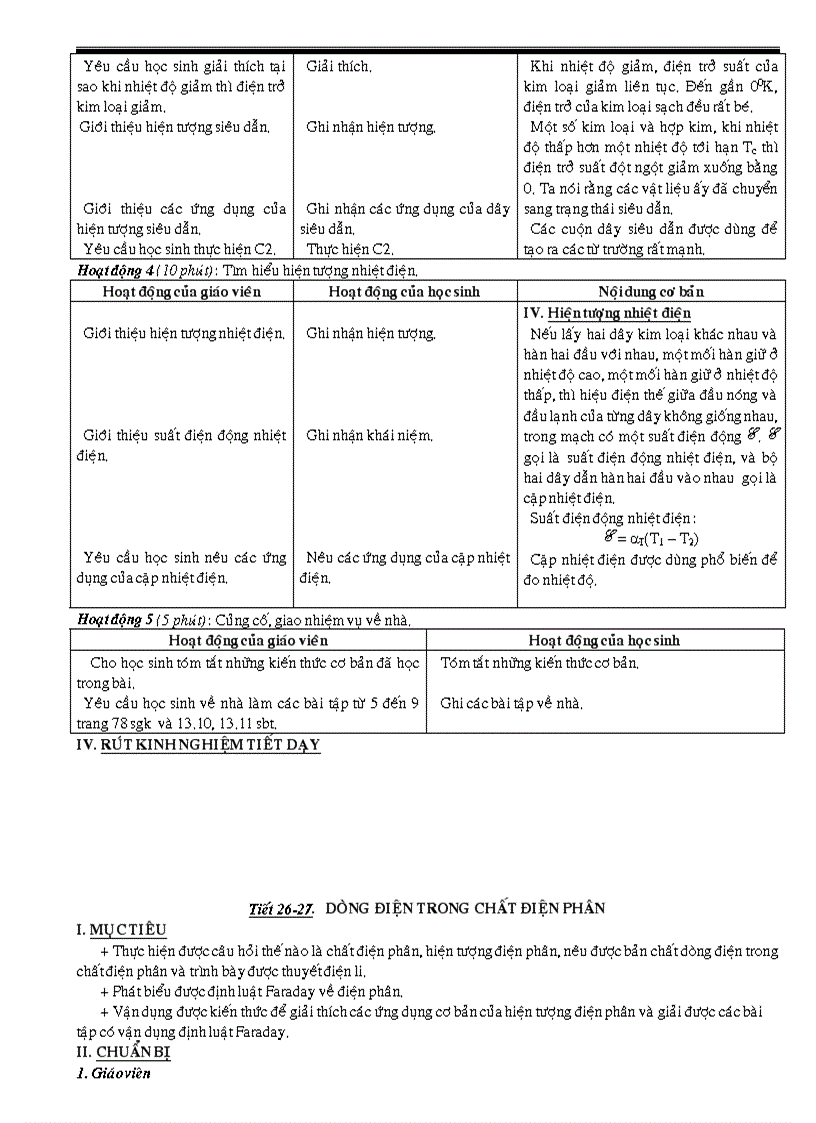 image for page Ga li 11 chuan