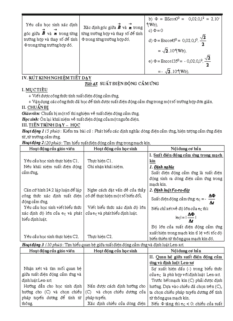 image for page Ga li 11 chuan