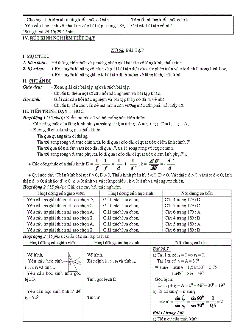image for page Ga li 11 chuan