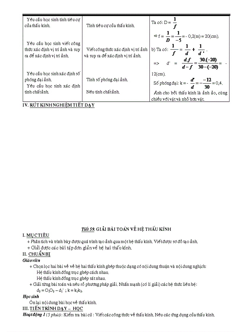 image for page Ga li 11 chuan