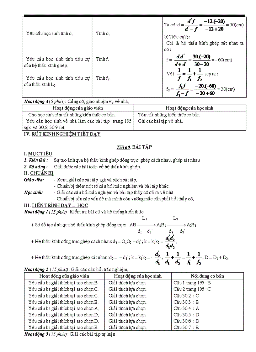 image for page Ga li 11 chuan