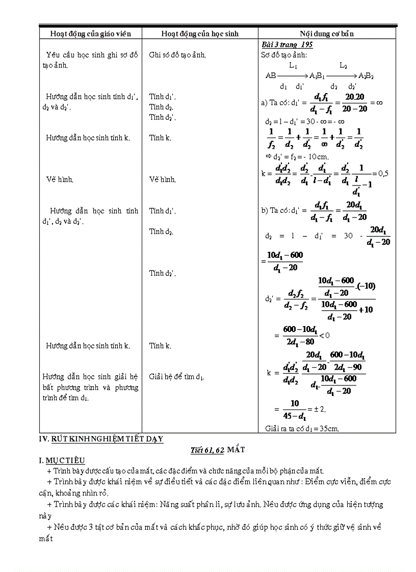 image for page Ga li 11 chuan