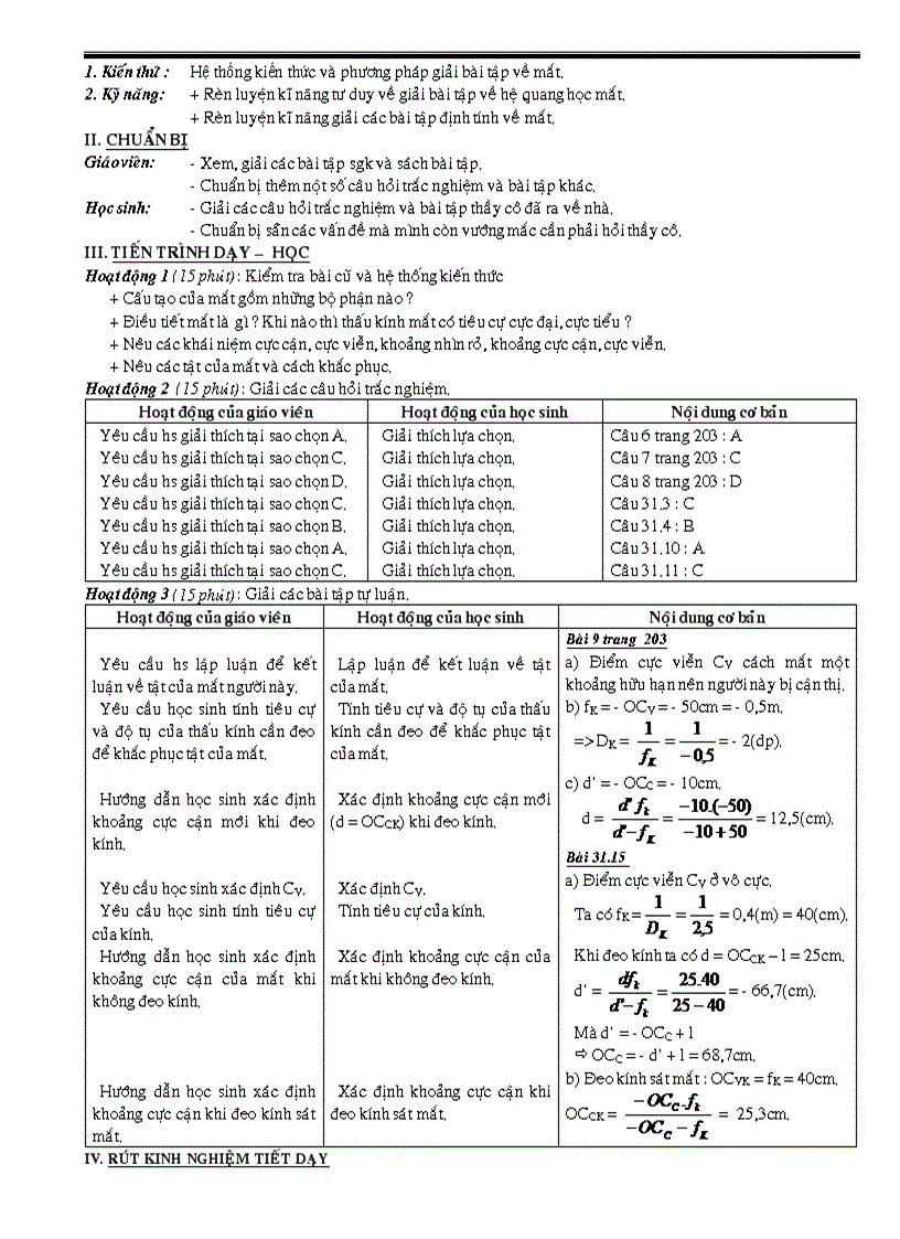 image for page Ga li 11 chuan