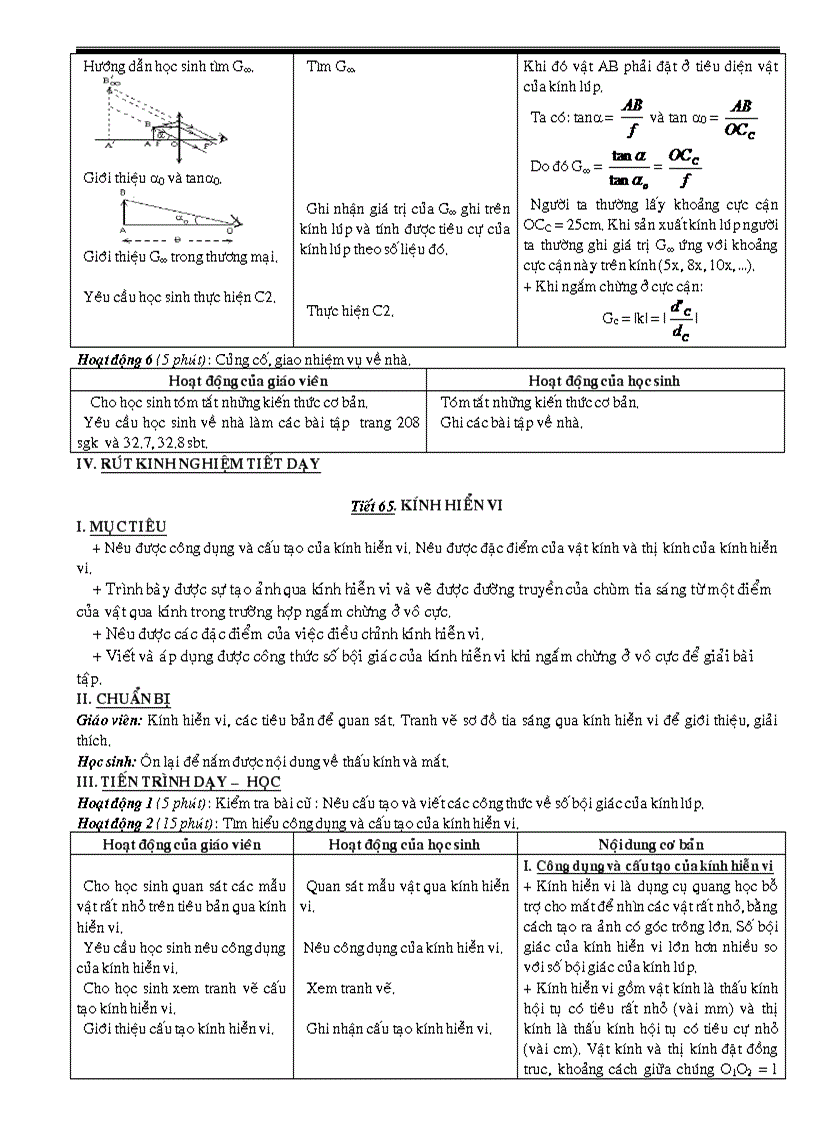image for page Ga li 11 chuan