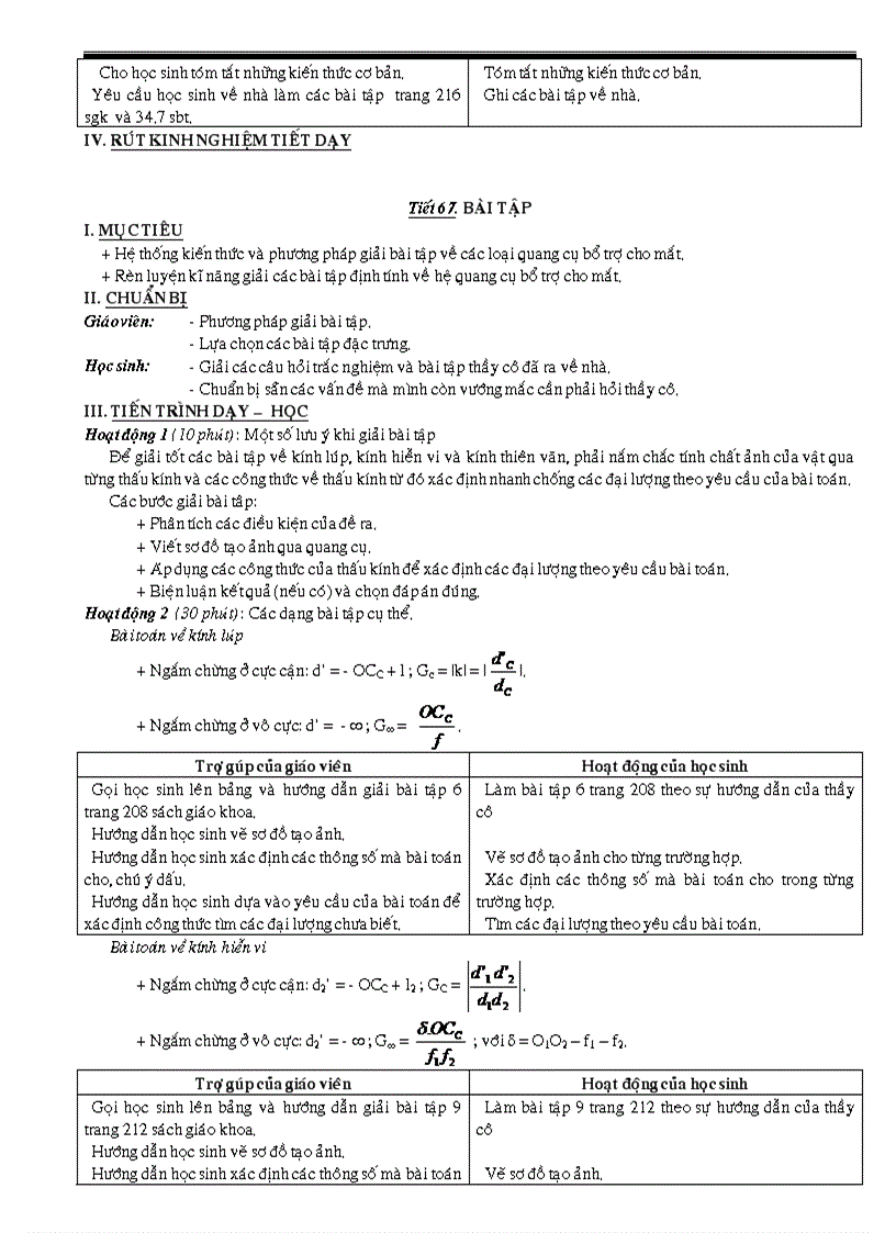 image for page Ga li 11 chuan