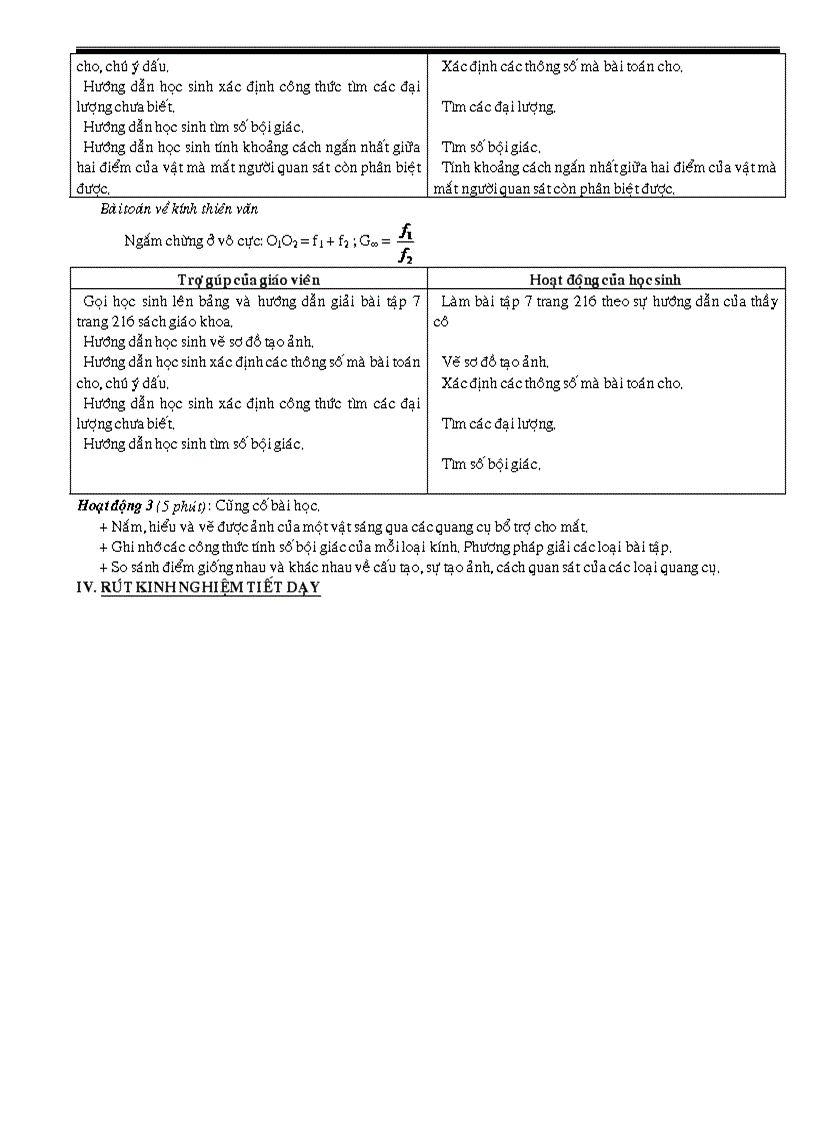 image for page Ga li 11 chuan