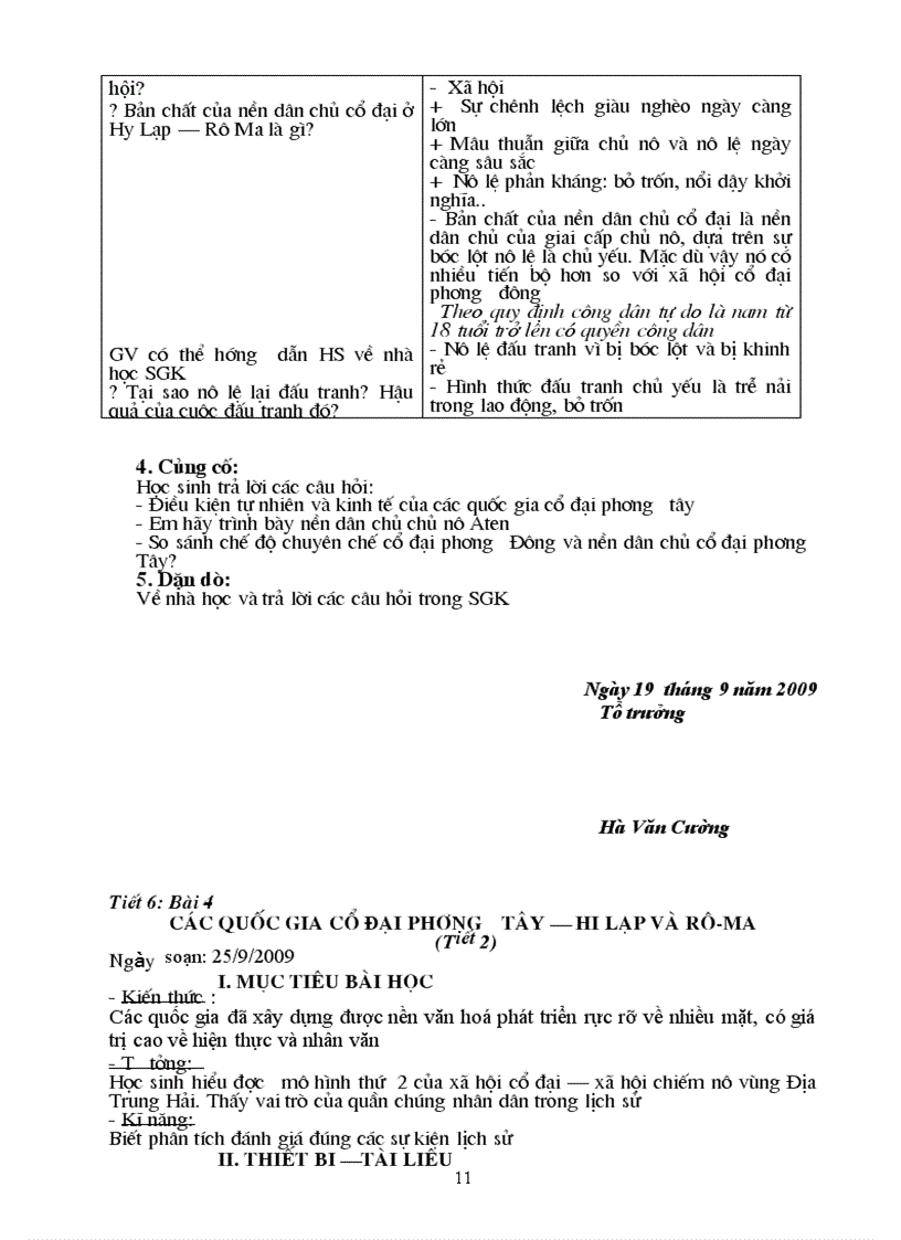 image for page GA lich su 10 co ban