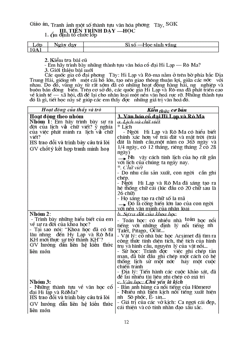 image for page GA lich su 10 co ban