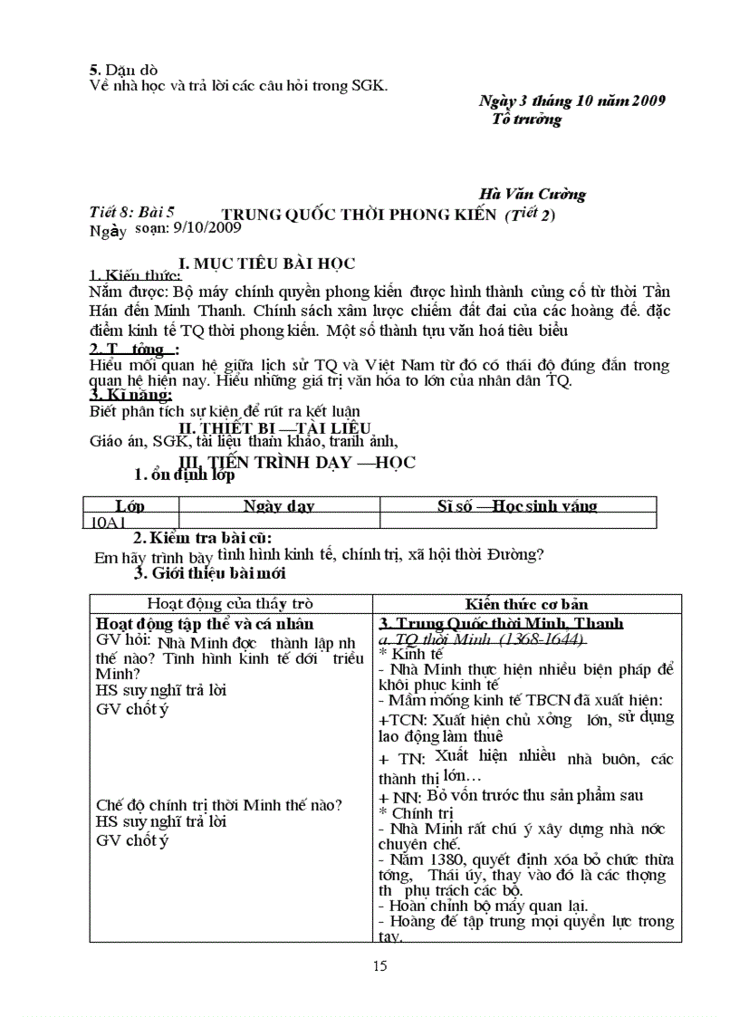 image for page GA lich su 10 co ban