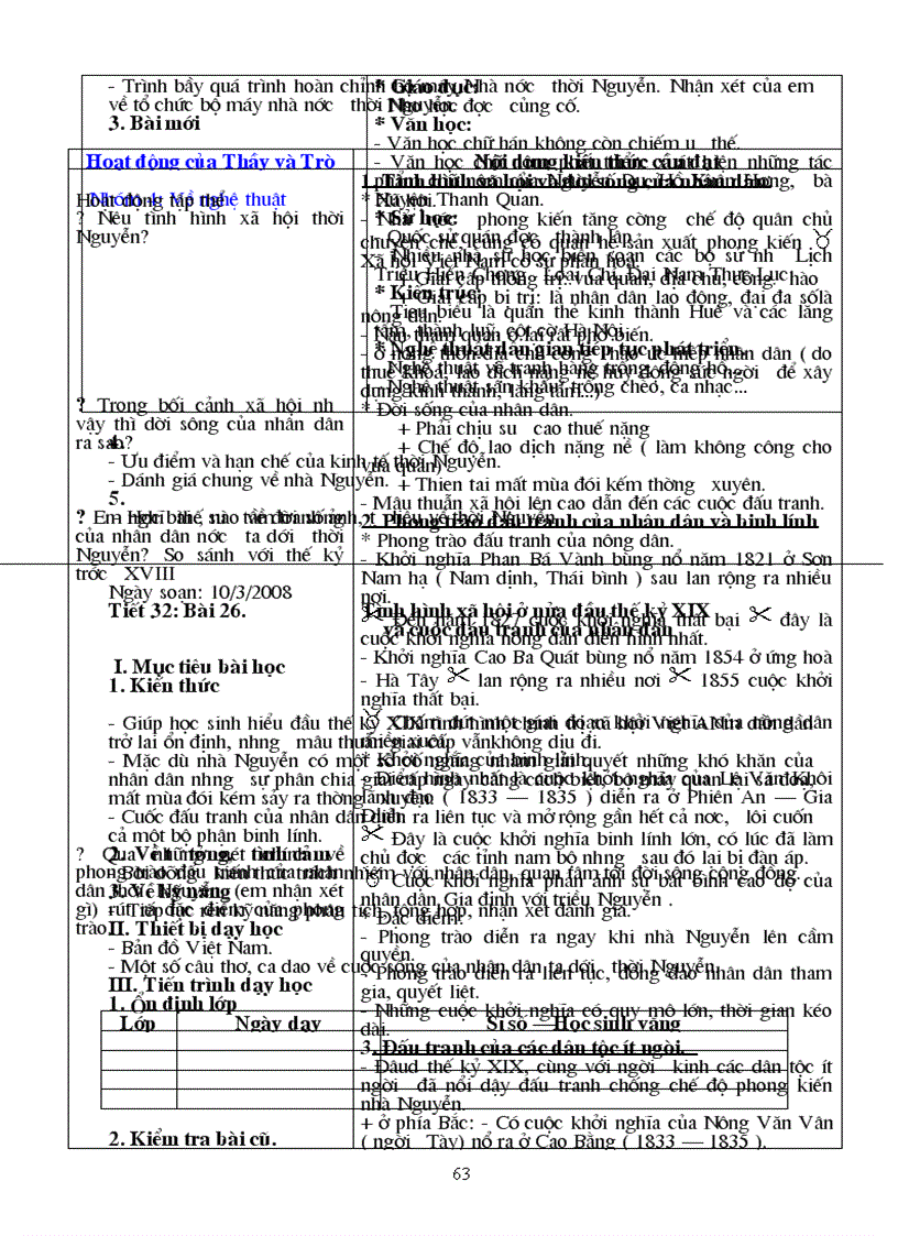 image for page GA lich su 10 co ban