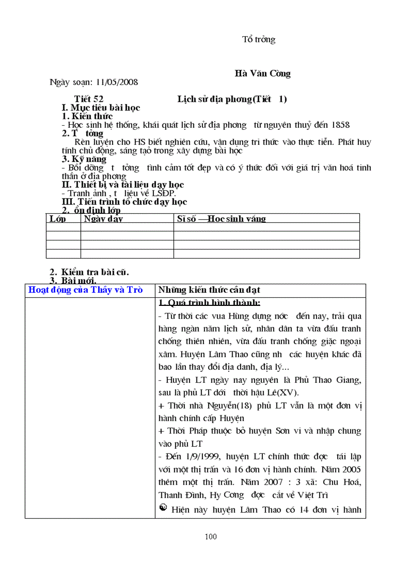 image for page GA lich su 10 co ban