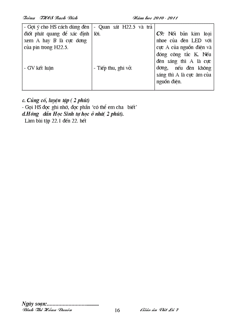 image for page Ga ly 7