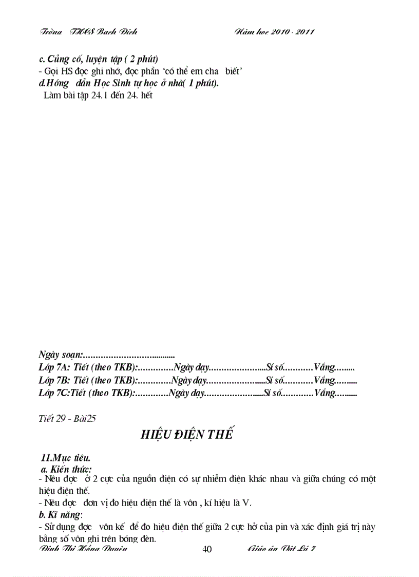 image for page Ga ly 7
