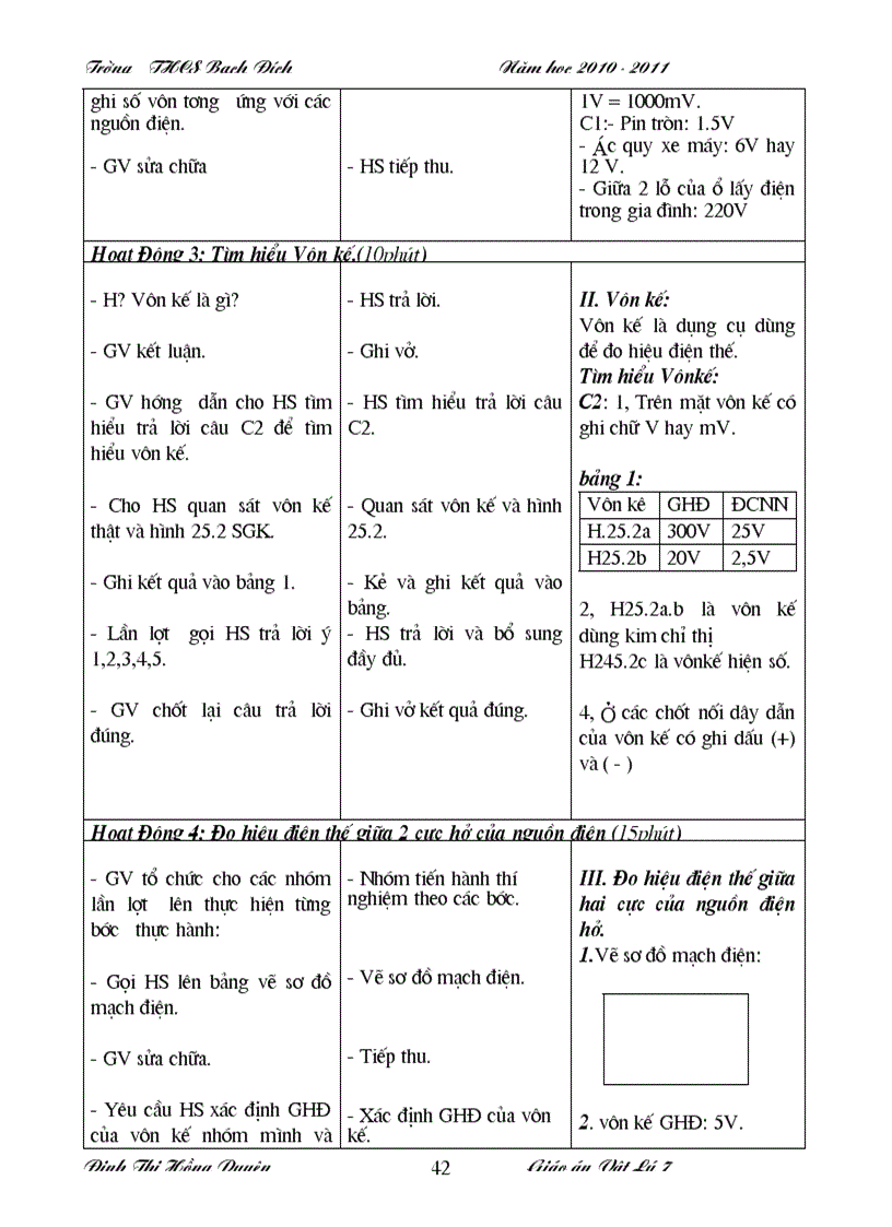 image for page Ga ly 7