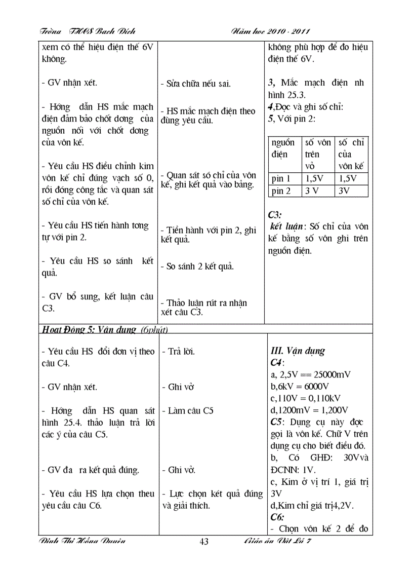 image for page Ga ly 7