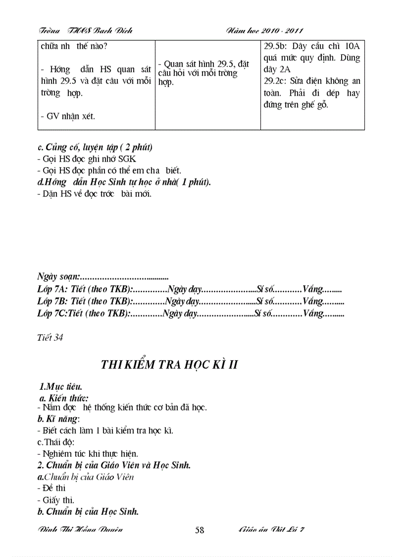 image for page Ga ly 7