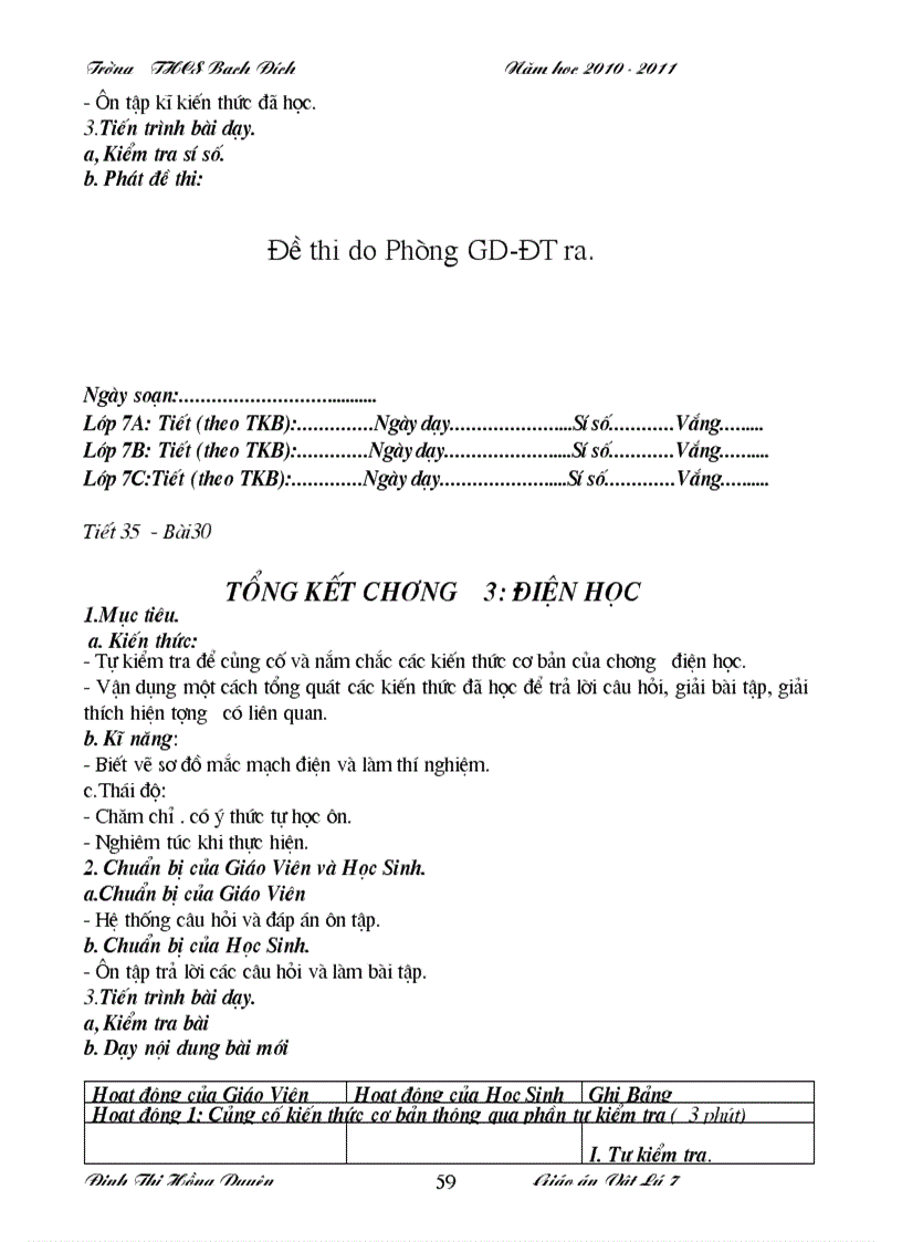 image for page Ga ly 7