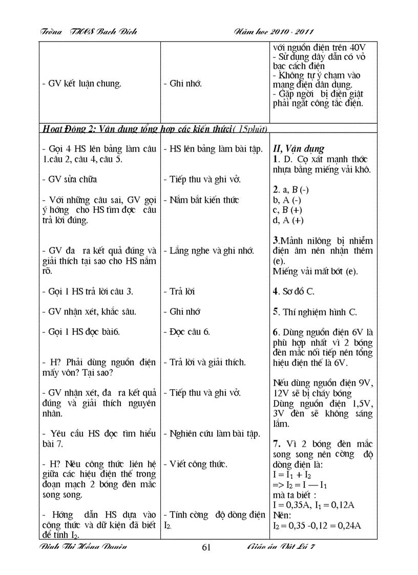image for page Ga ly 7