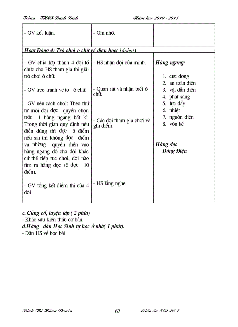 image for page Ga ly 7