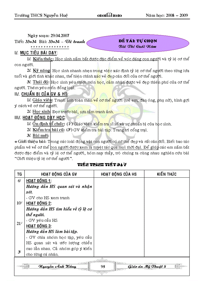 image for page Ga mtbt 8