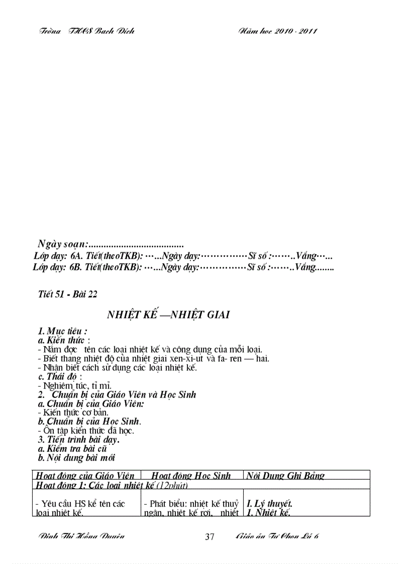 image for page GA TC Ly 6