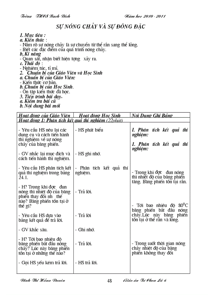 image for page GA TC Ly 6