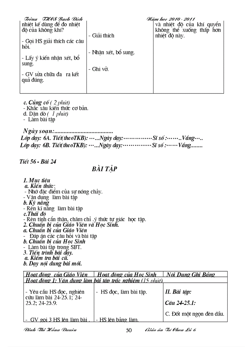 image for page GA TC Ly 6