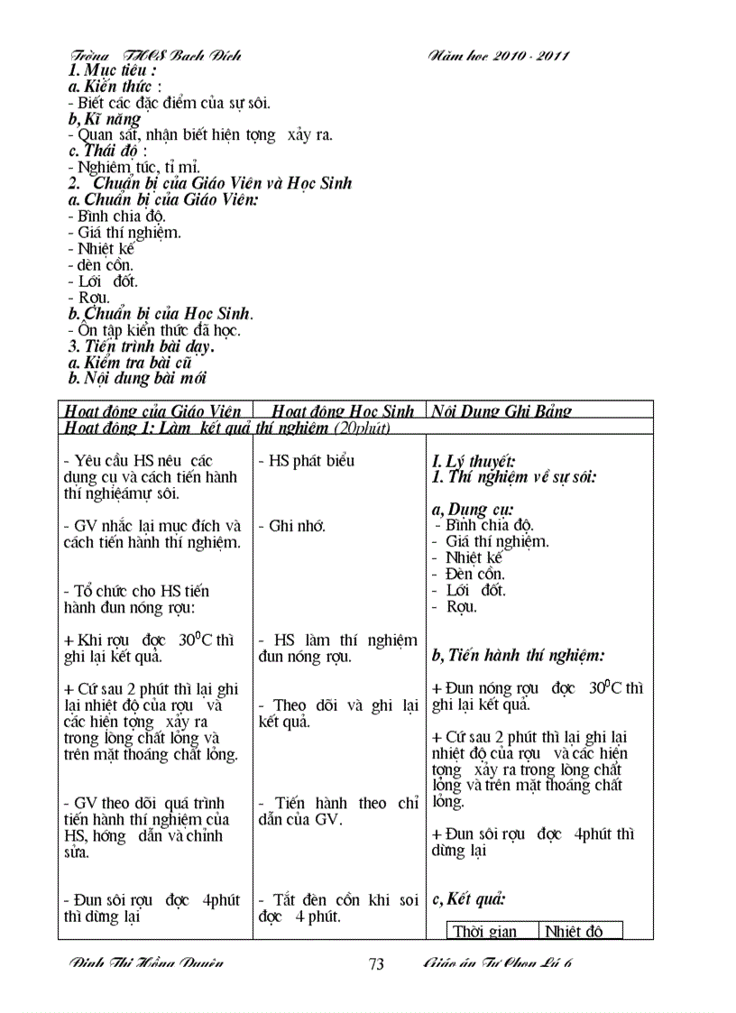 image for page GA TC Ly 6