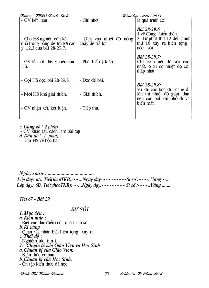 image for page GA TC Ly 6