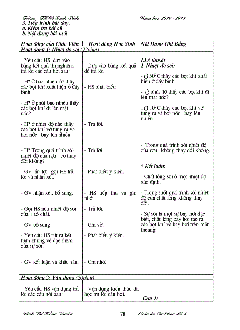 image for page GA TC Ly 6