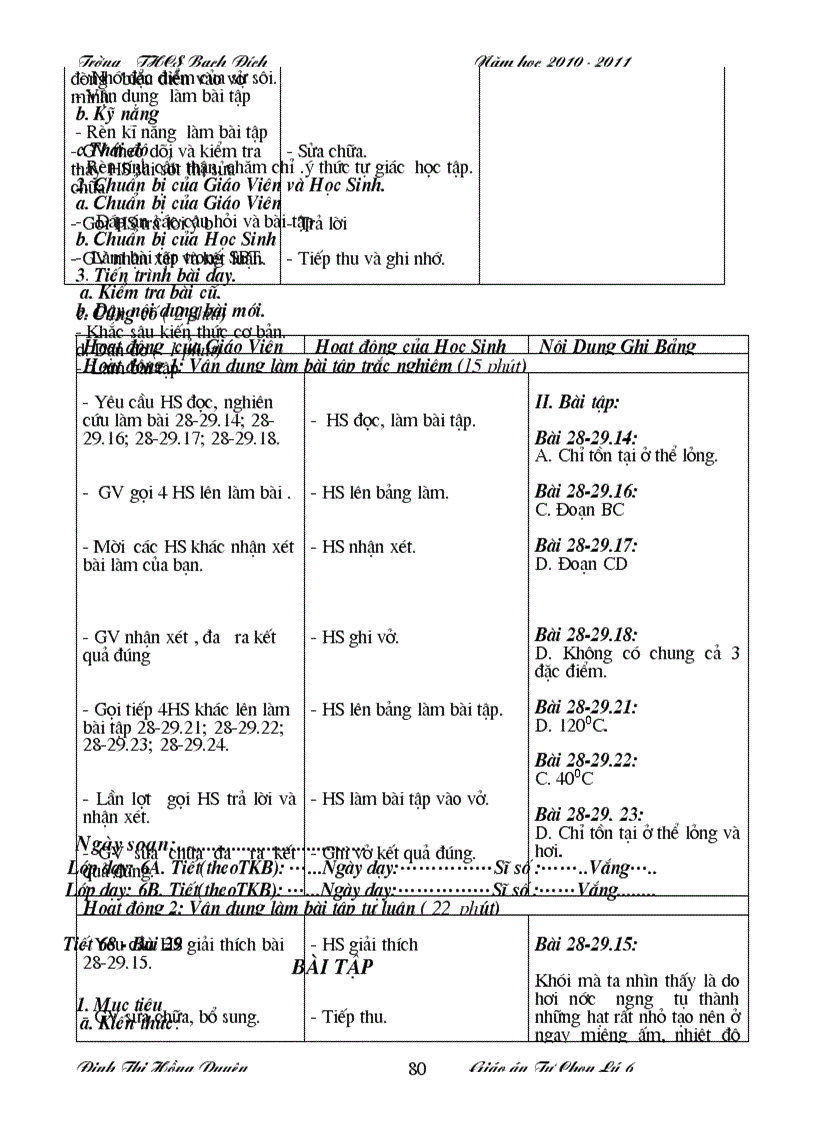image for page GA TC Ly 6