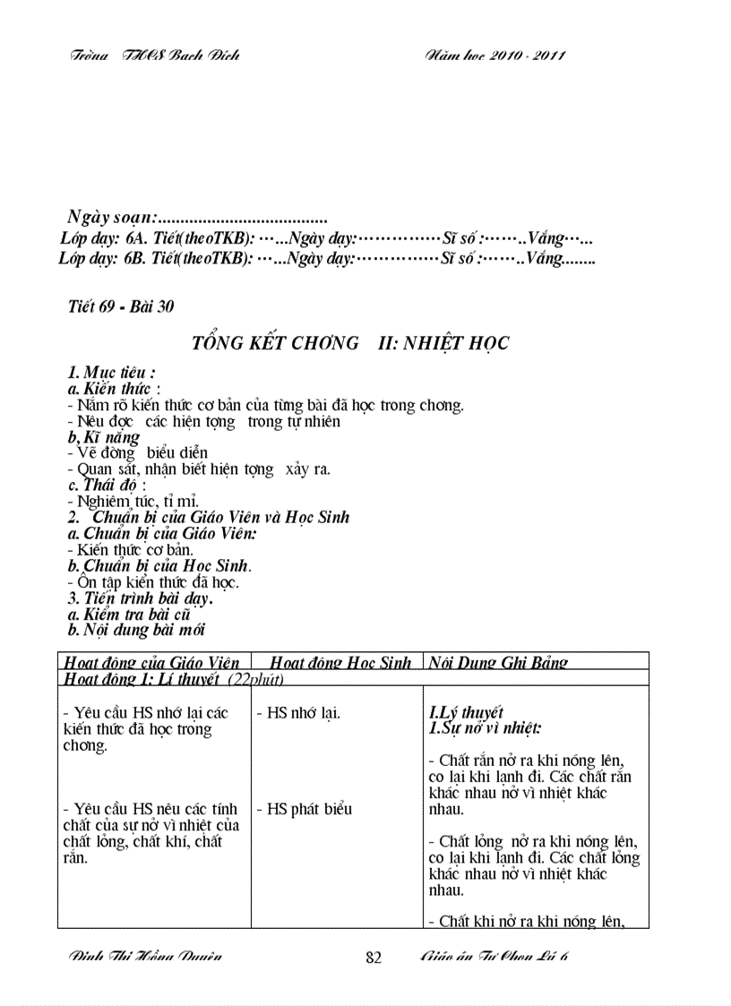 image for page GA TC Ly 6
