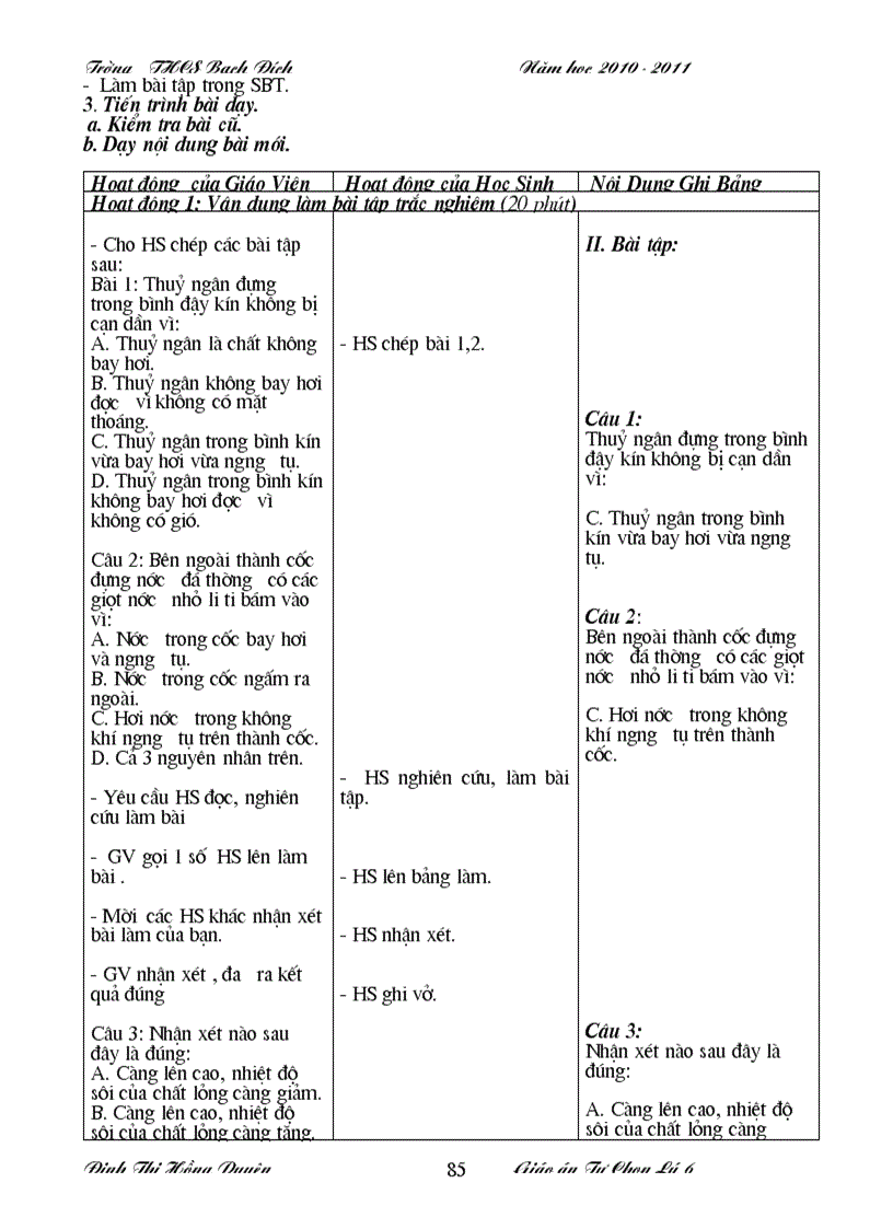 image for page GA TC Ly 6