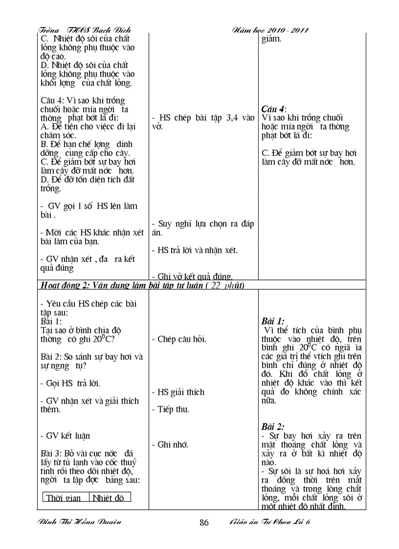 image for page GA TC Ly 6