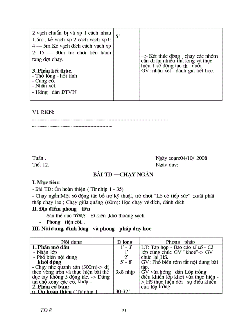 image for page Ga td