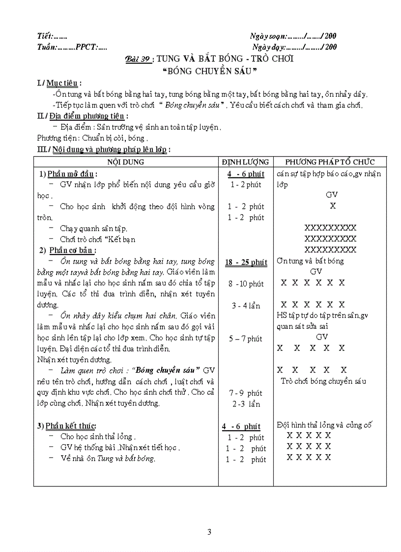 image for page Ga thể dục hkii lớp 5